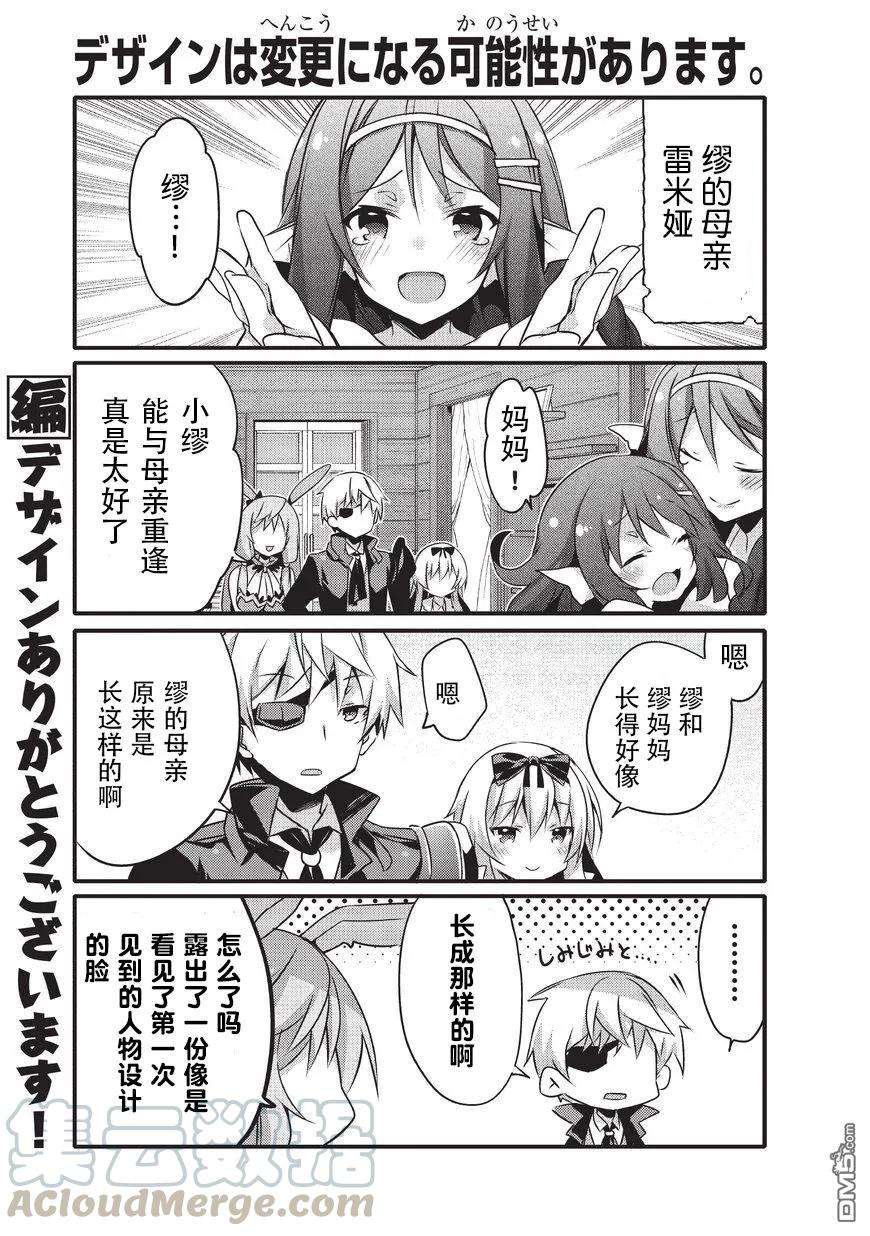 平凡日常造就世界最强18话