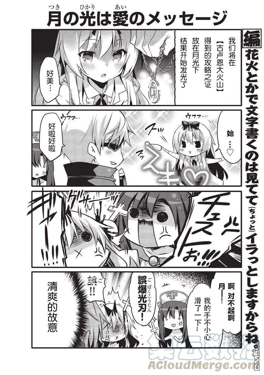 平凡日常造就世界最强18话