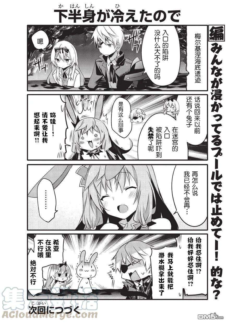 平凡日常造就世界最强18话