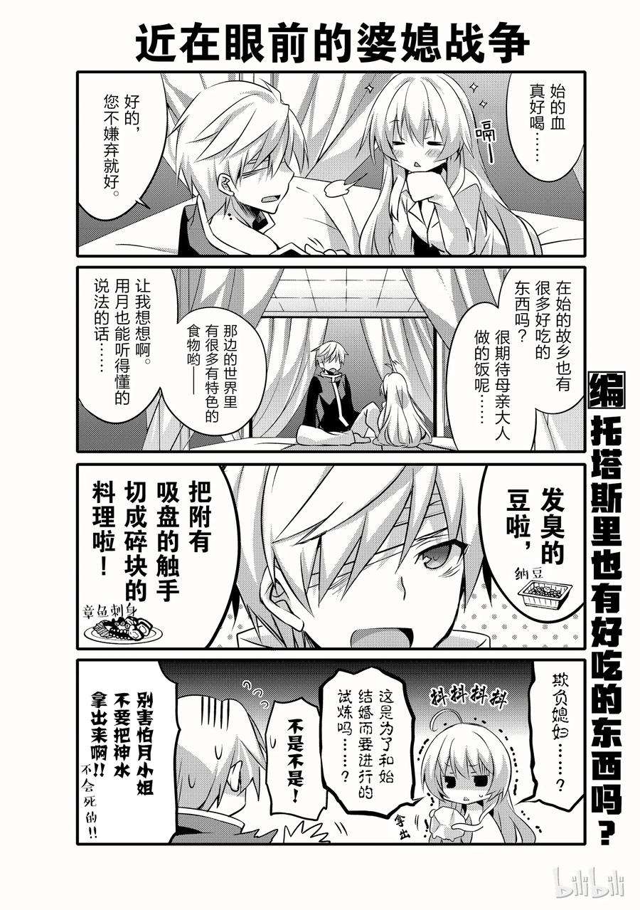 平凡日常造就世界最强001