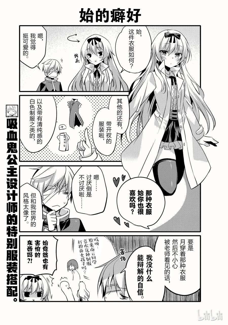 平凡日常造就世界最强001