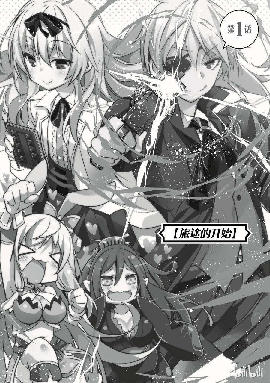 平凡日常造就世界最强001