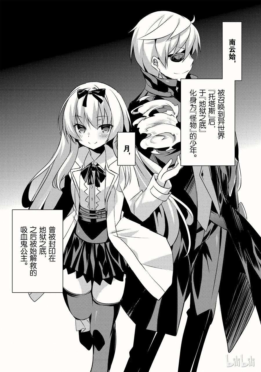 平凡日常造就世界最强001