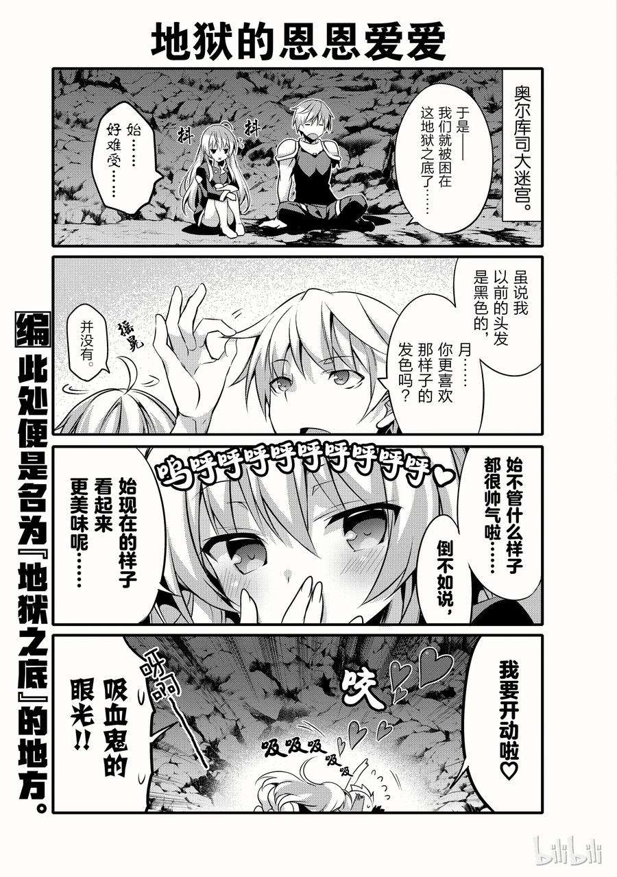 平凡日常造就世界最强001