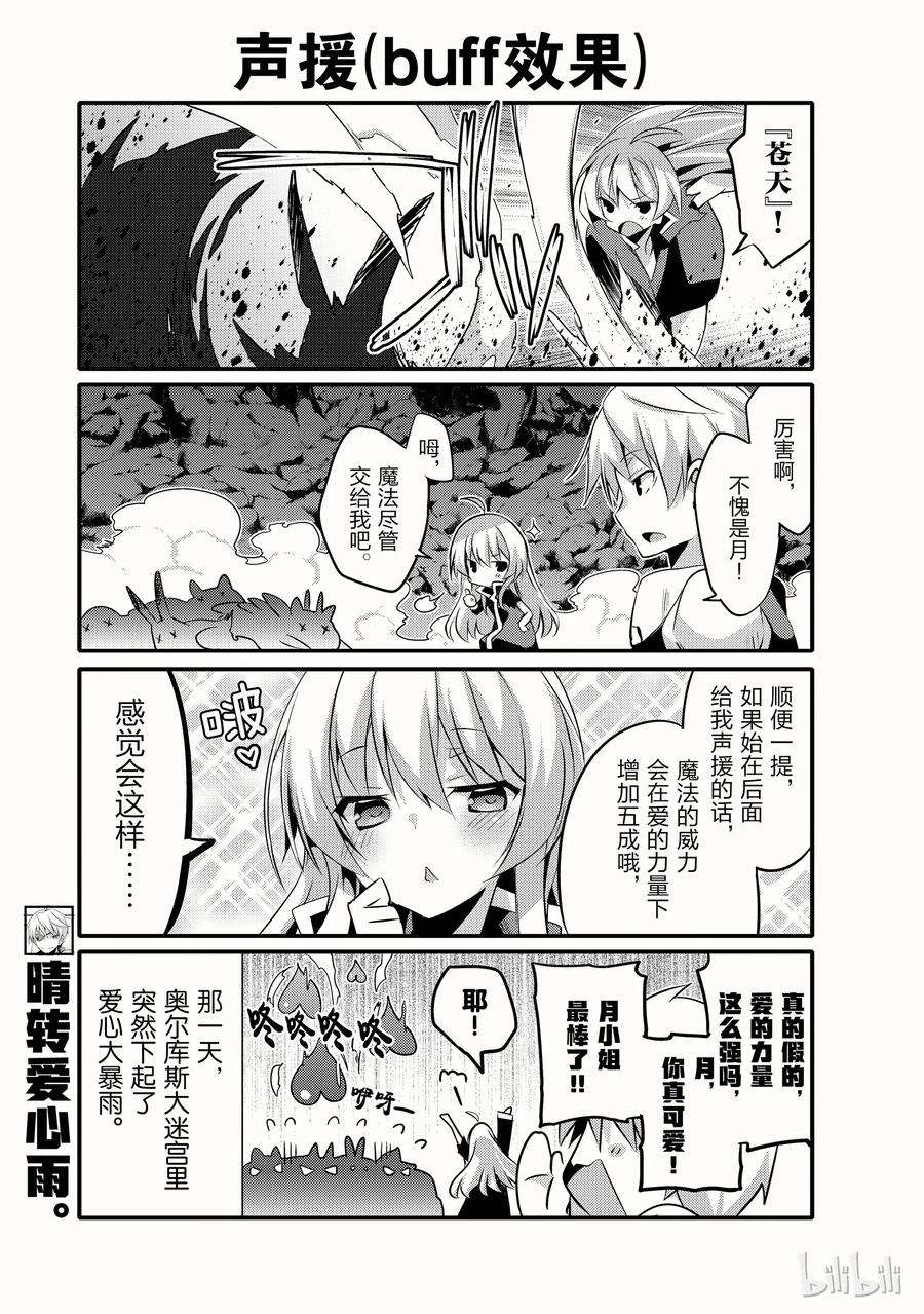 平凡日常造就世界最强001