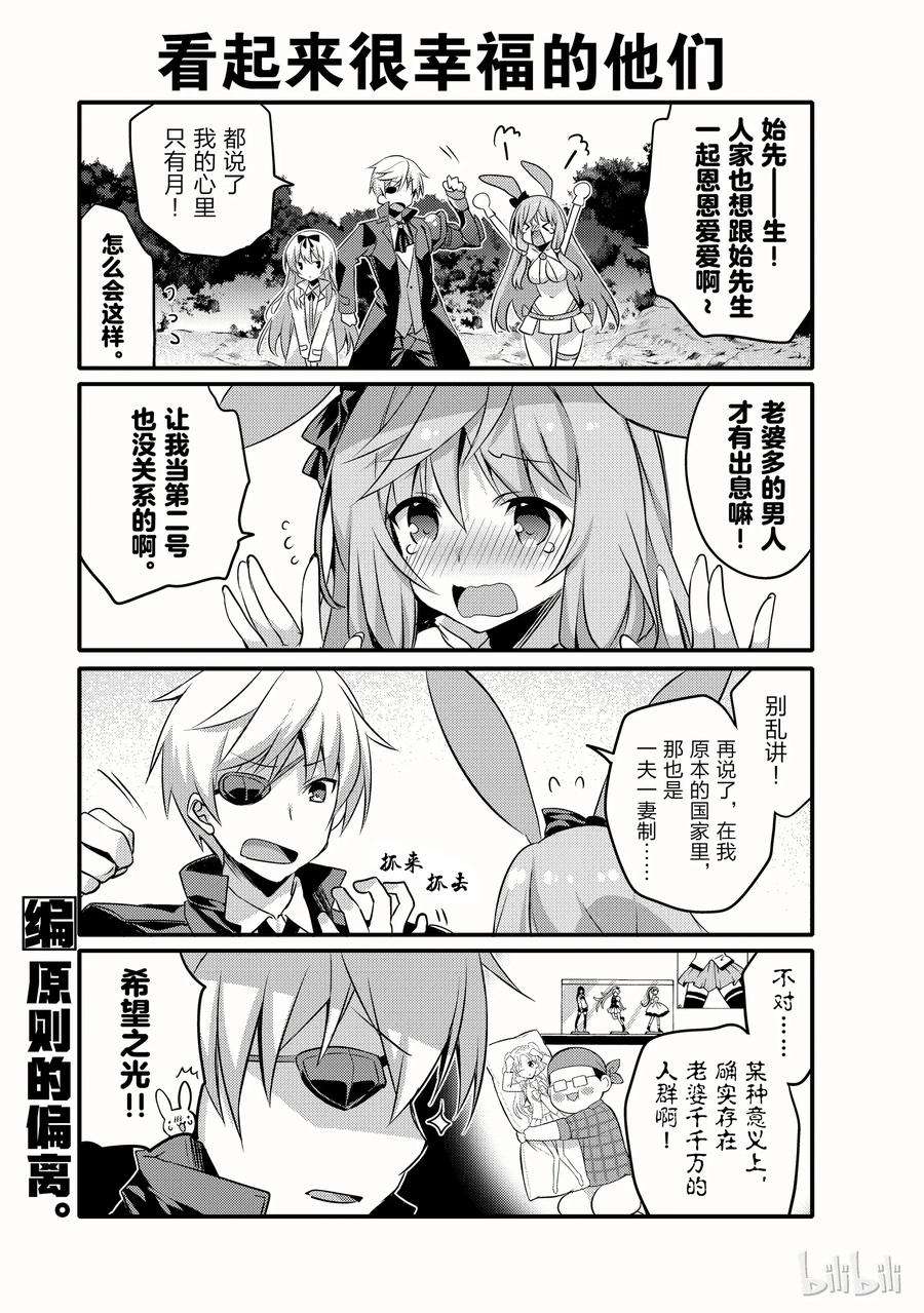 平凡日常造就世界最强002