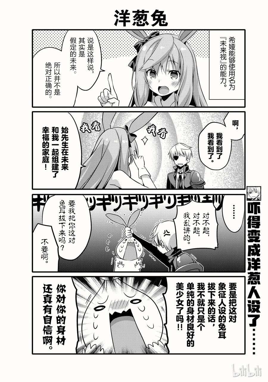 平凡日常造就世界最强002