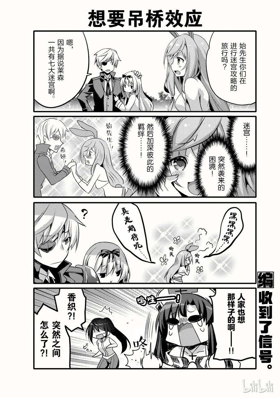 平凡日常造就世界最强002