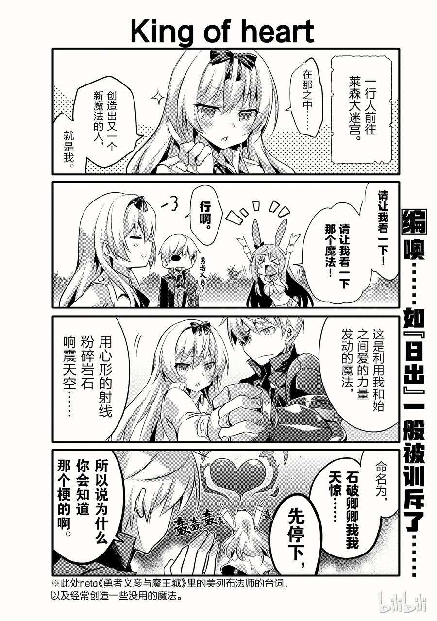 平凡日常造就世界最强003