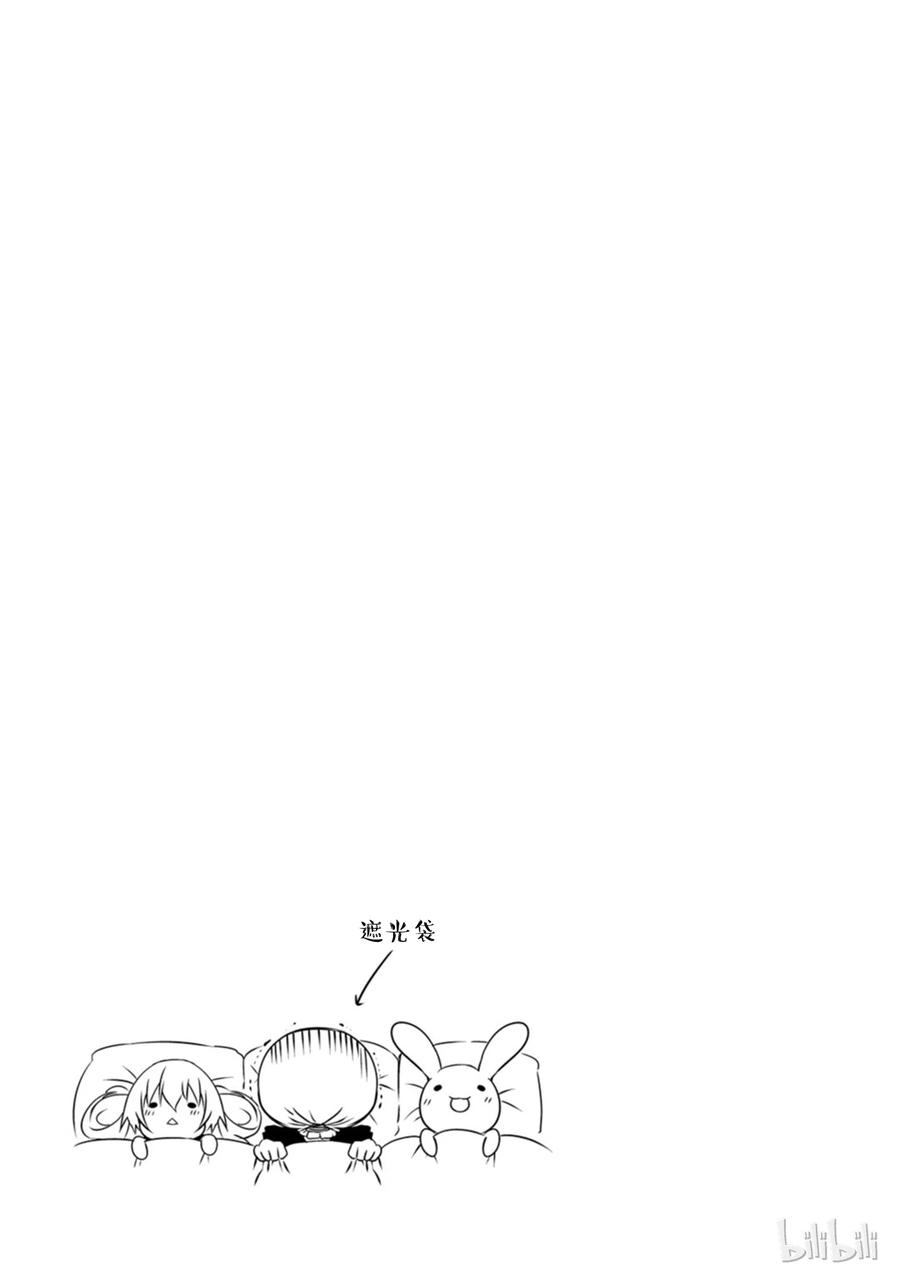 平凡日常造就世界最强003