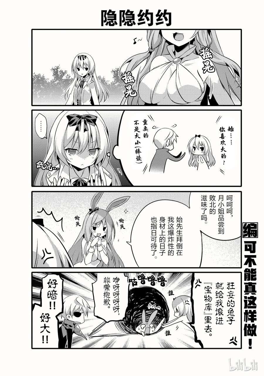 平凡日常造就世界最强003