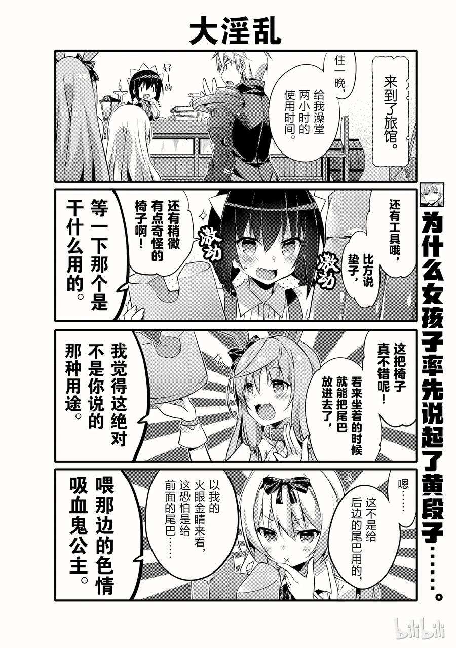 平凡日常造就世界最强003