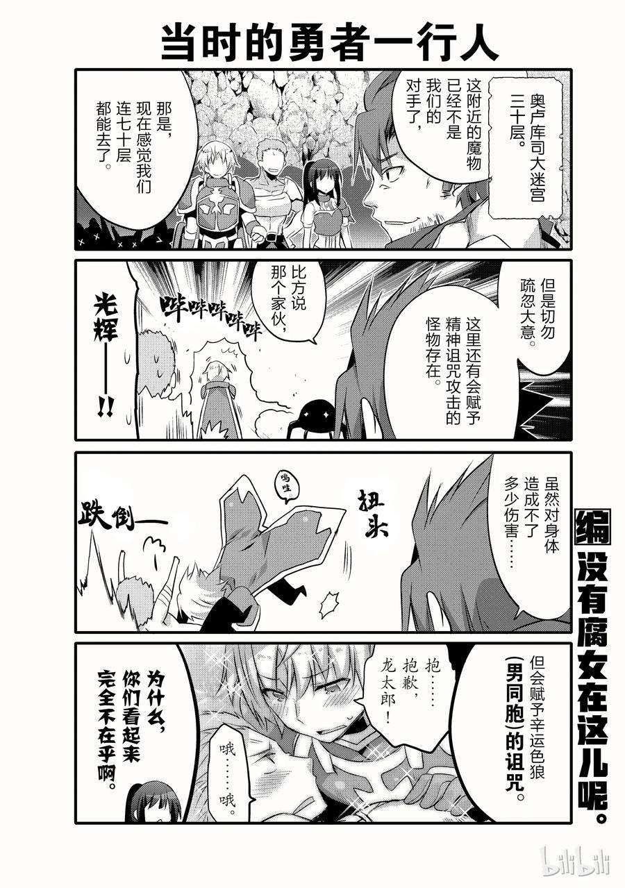 平凡日常造就世界最强004