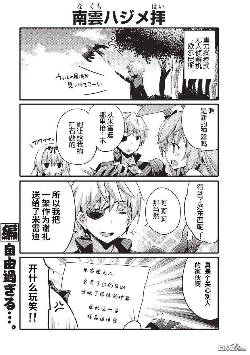 平凡日常造就世界最强007