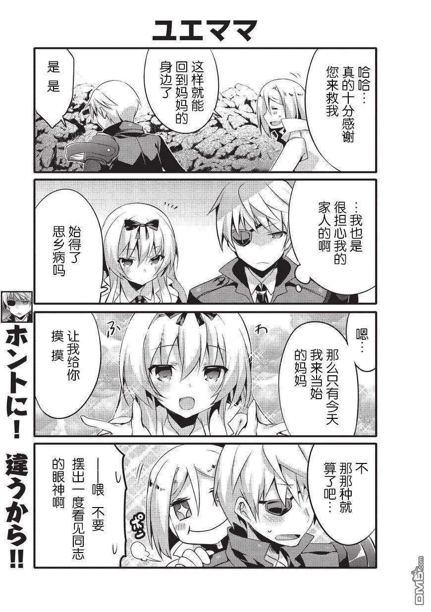 平凡日常造就世界最强007