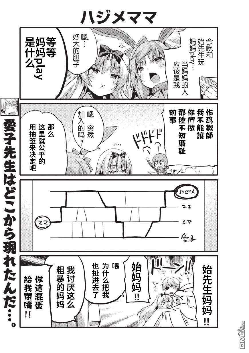 平凡日常造就世界最强007