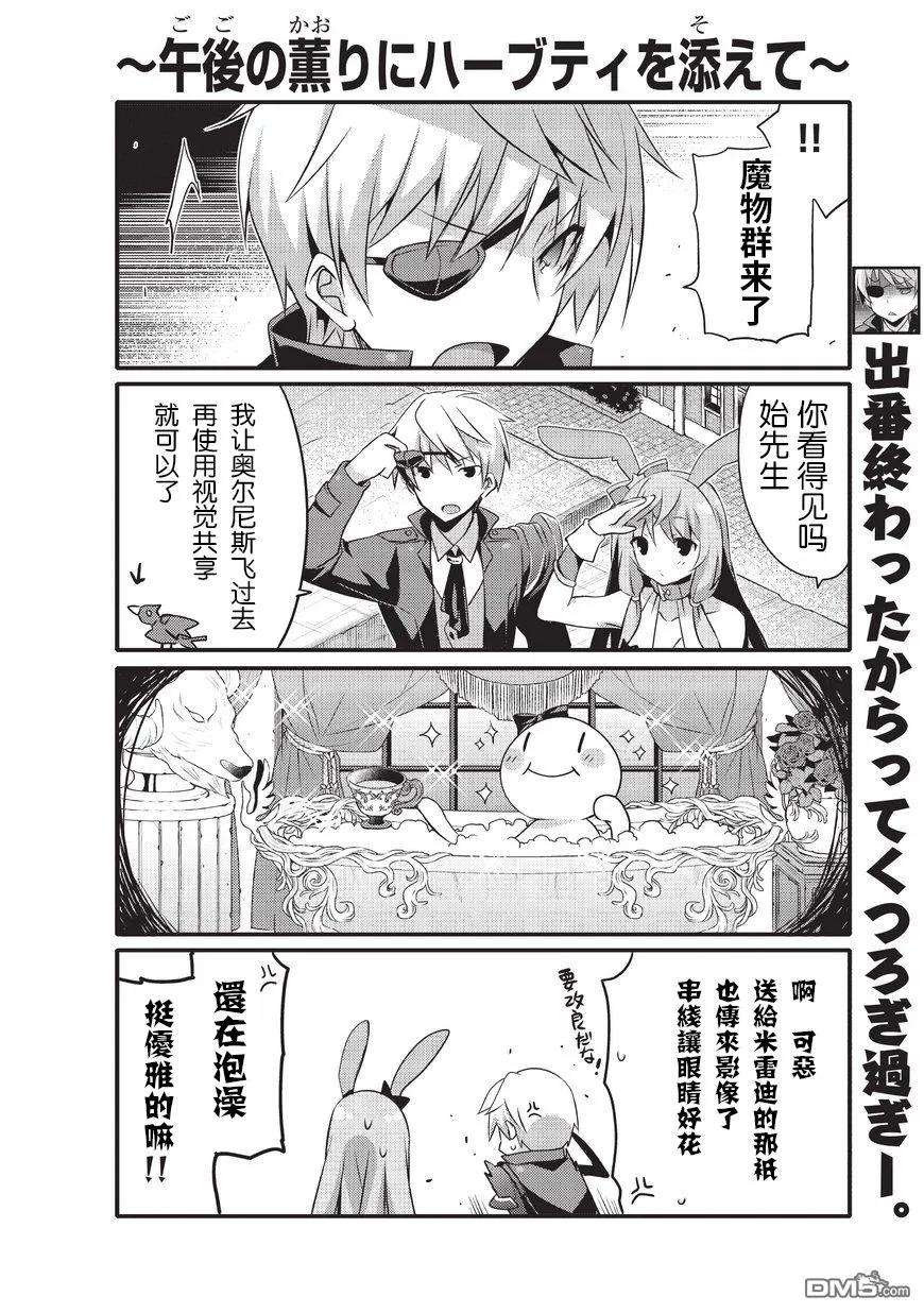 平凡日常造就世界最强008