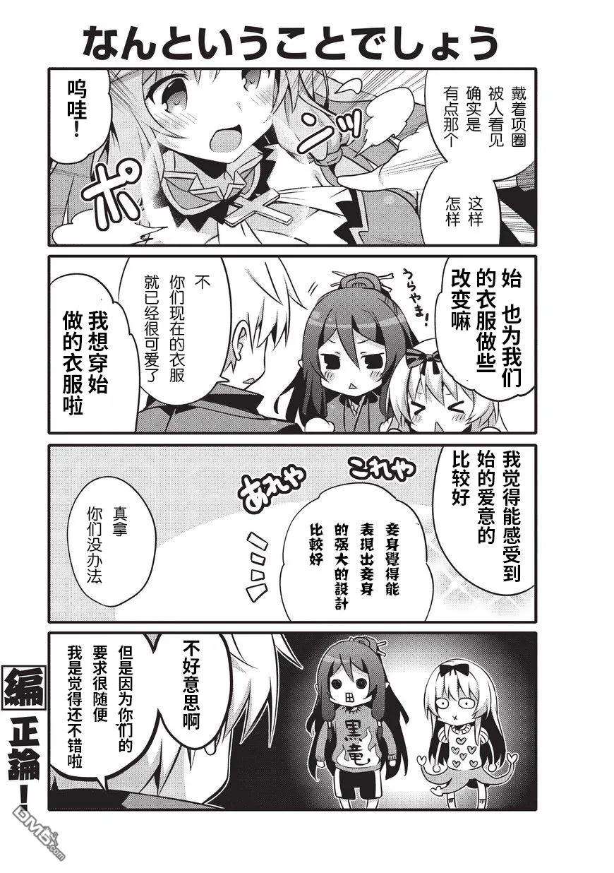 平凡日常造就世界最强010