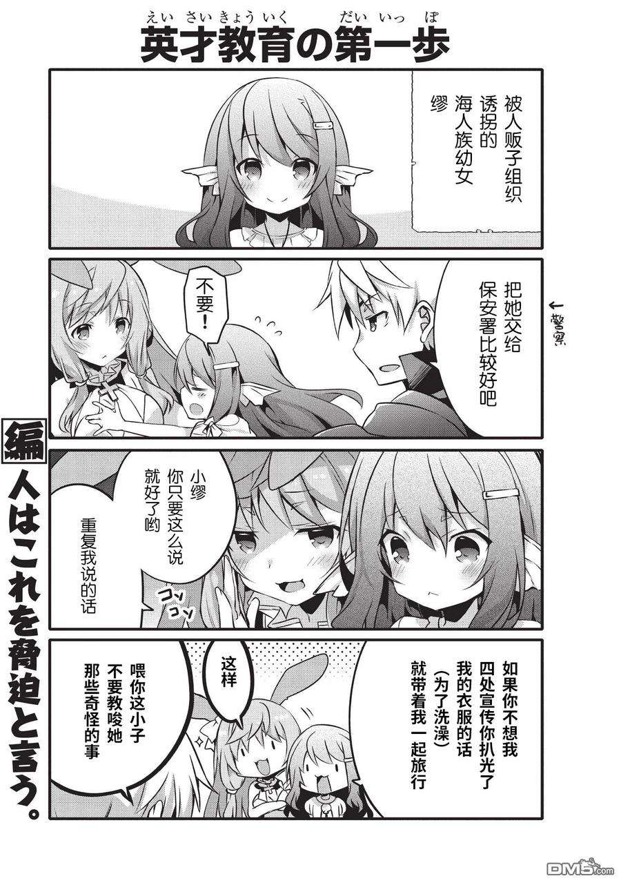 平凡日常造就世界最强011