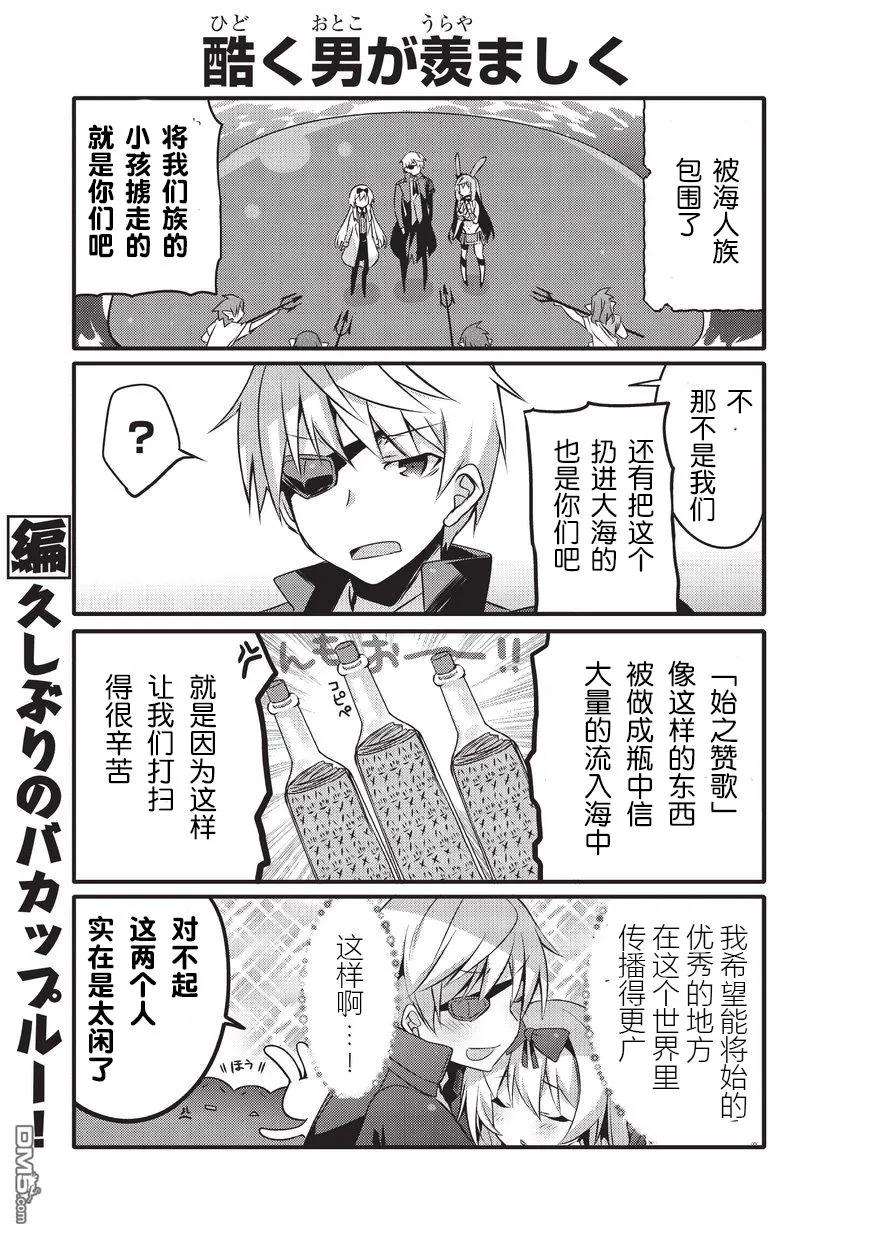 平凡日常造就世界最强017