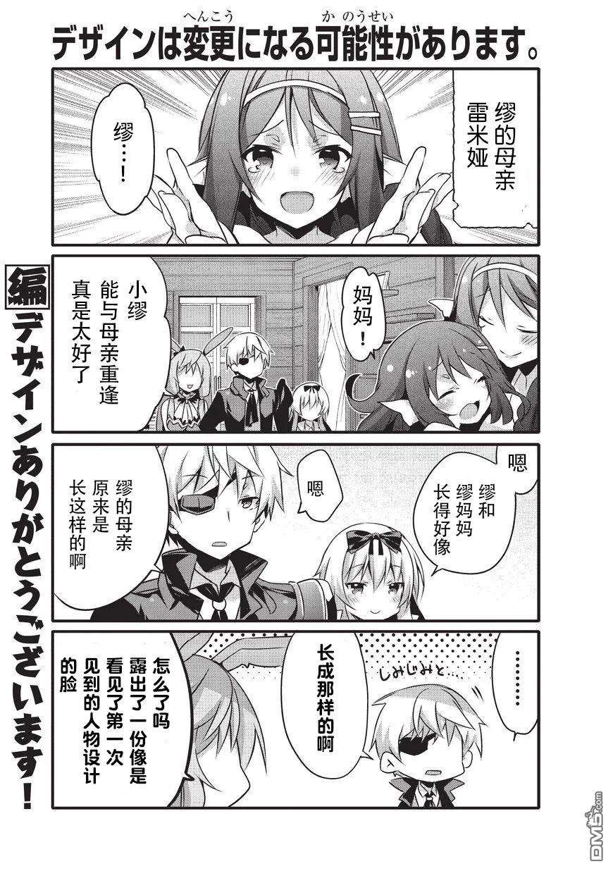 平凡日常造就世界最强018