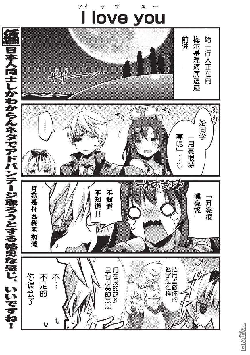 平凡日常造就世界最强018