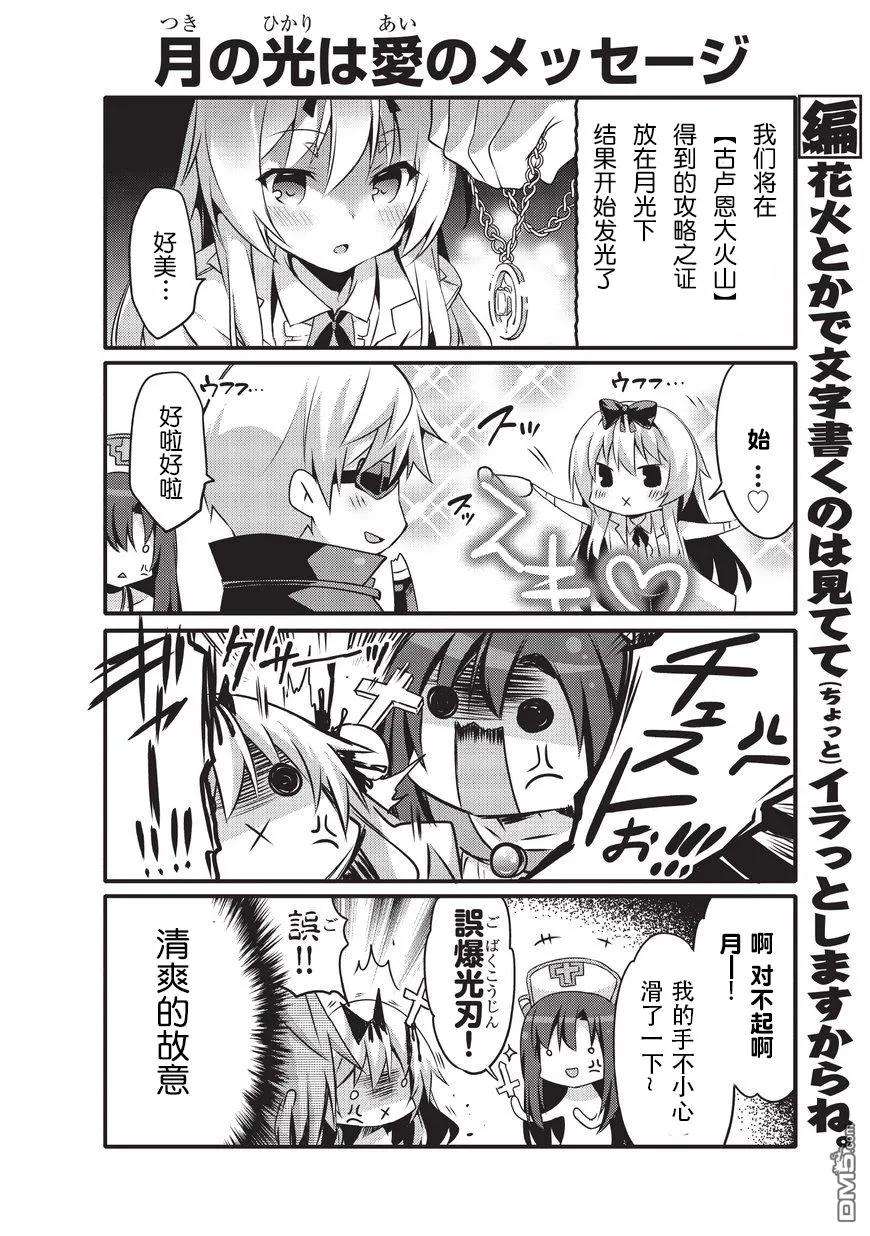 平凡日常造就世界最强018