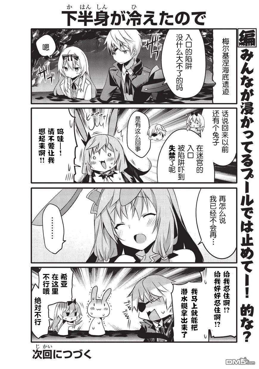 平凡日常造就世界最强018