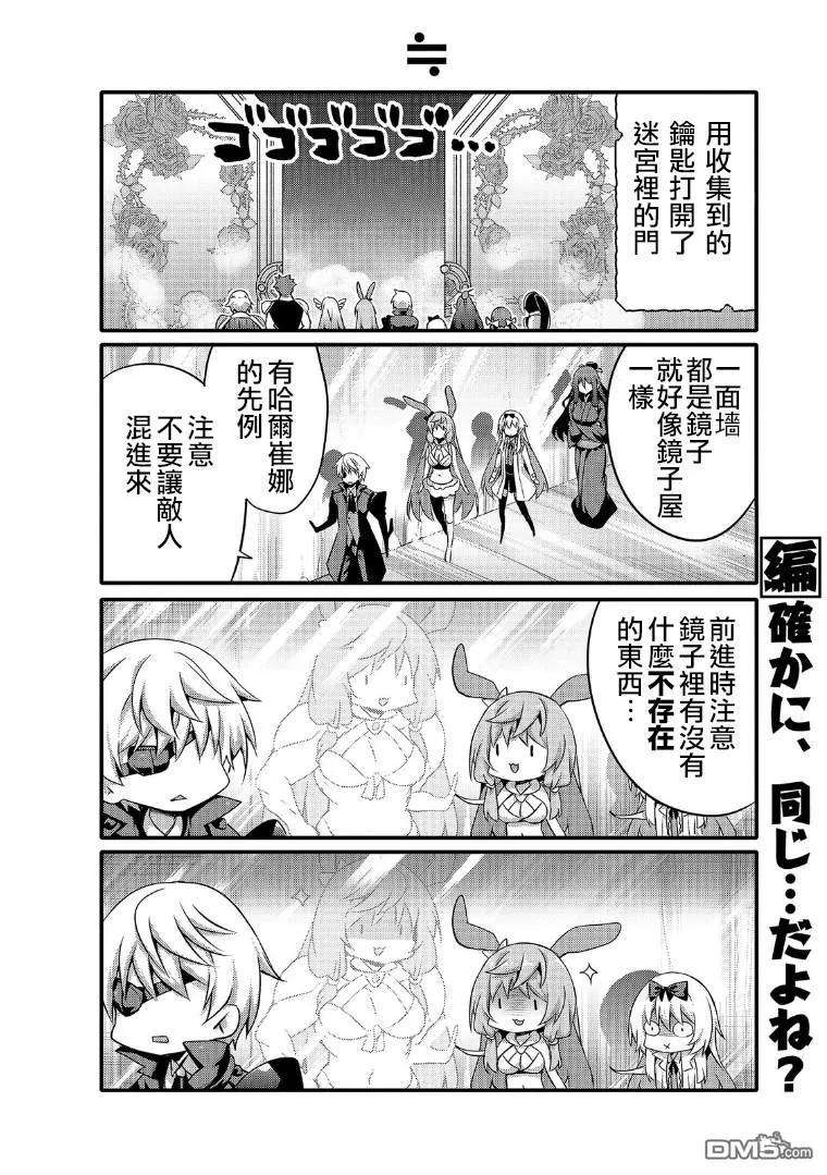 平凡日常造就世界最强039 心声