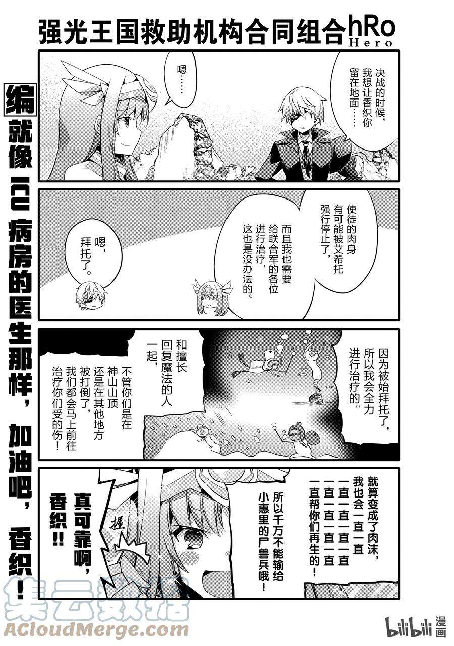 平凡日常造就世界最强052 原稿公寓（未入住）