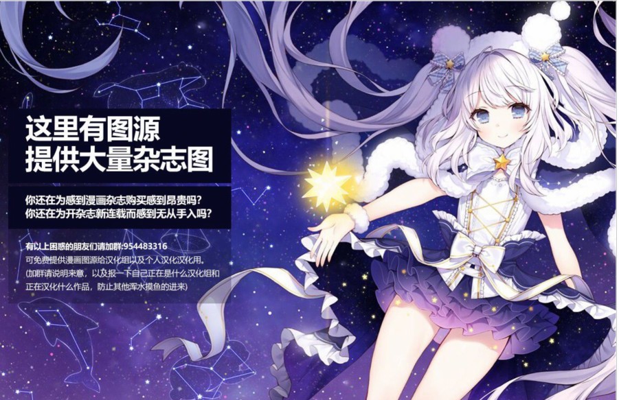 【我推的孩子】第15话