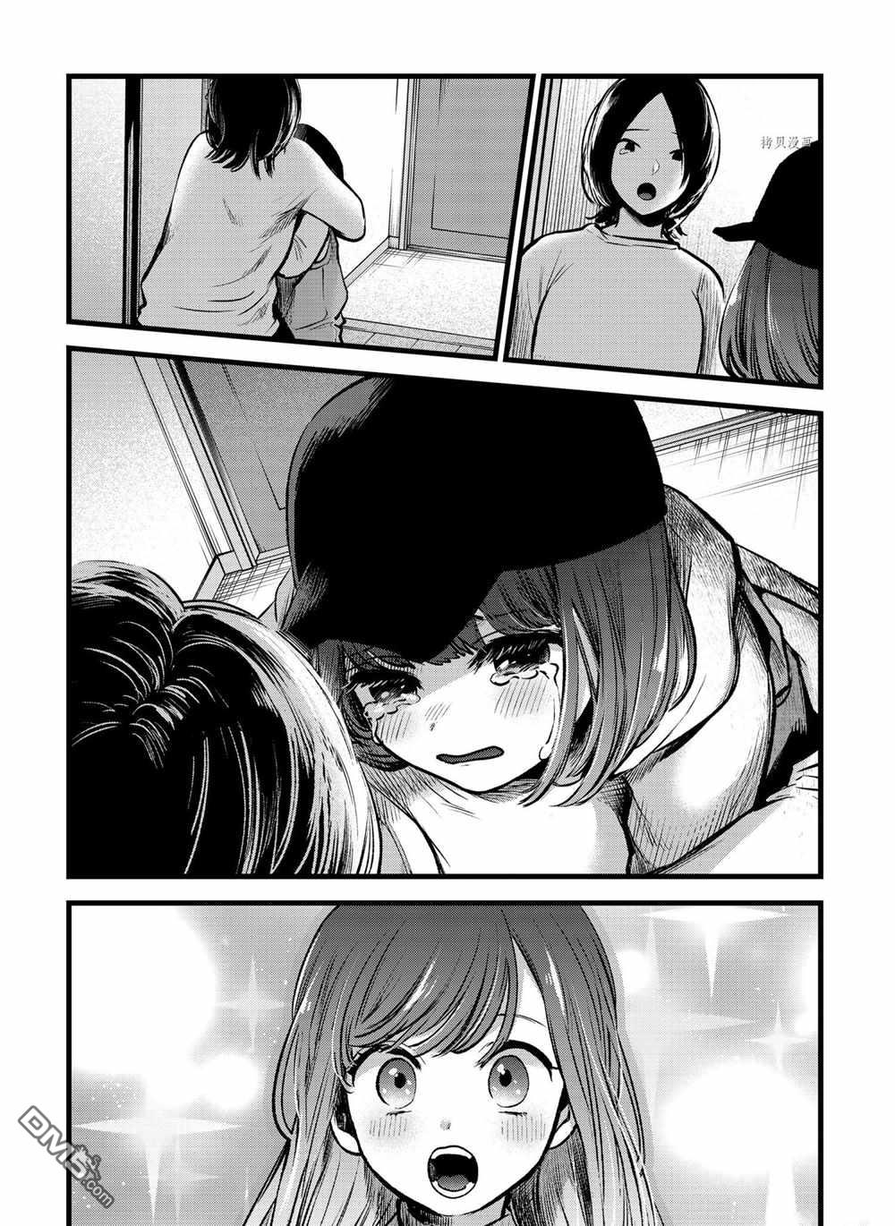 【我推的孩子】第59话 试看版