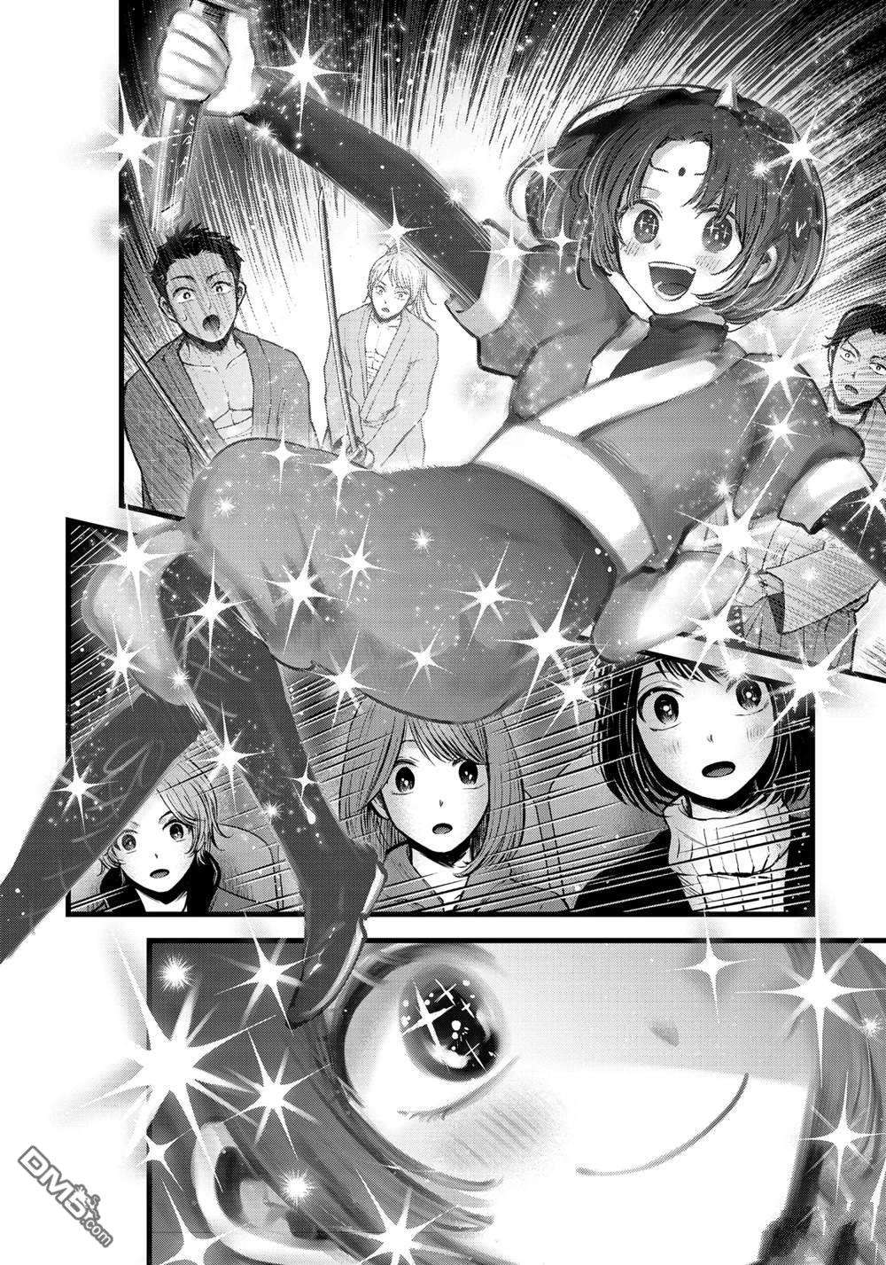 【我推的孩子】第63话 试看版