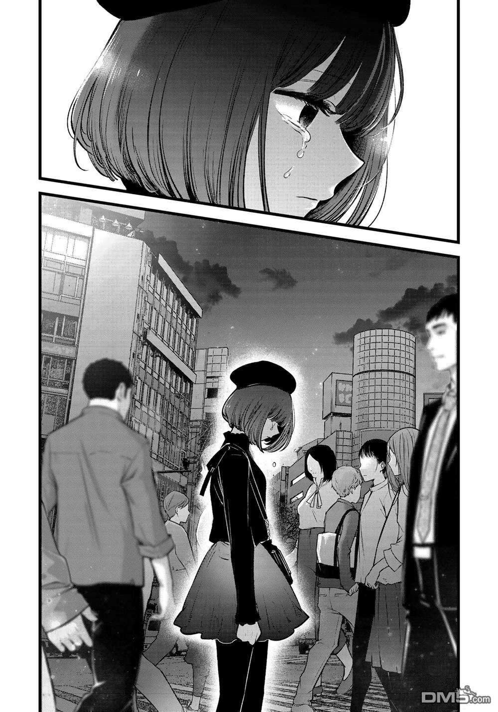 【我推的孩子】第81话 试看版