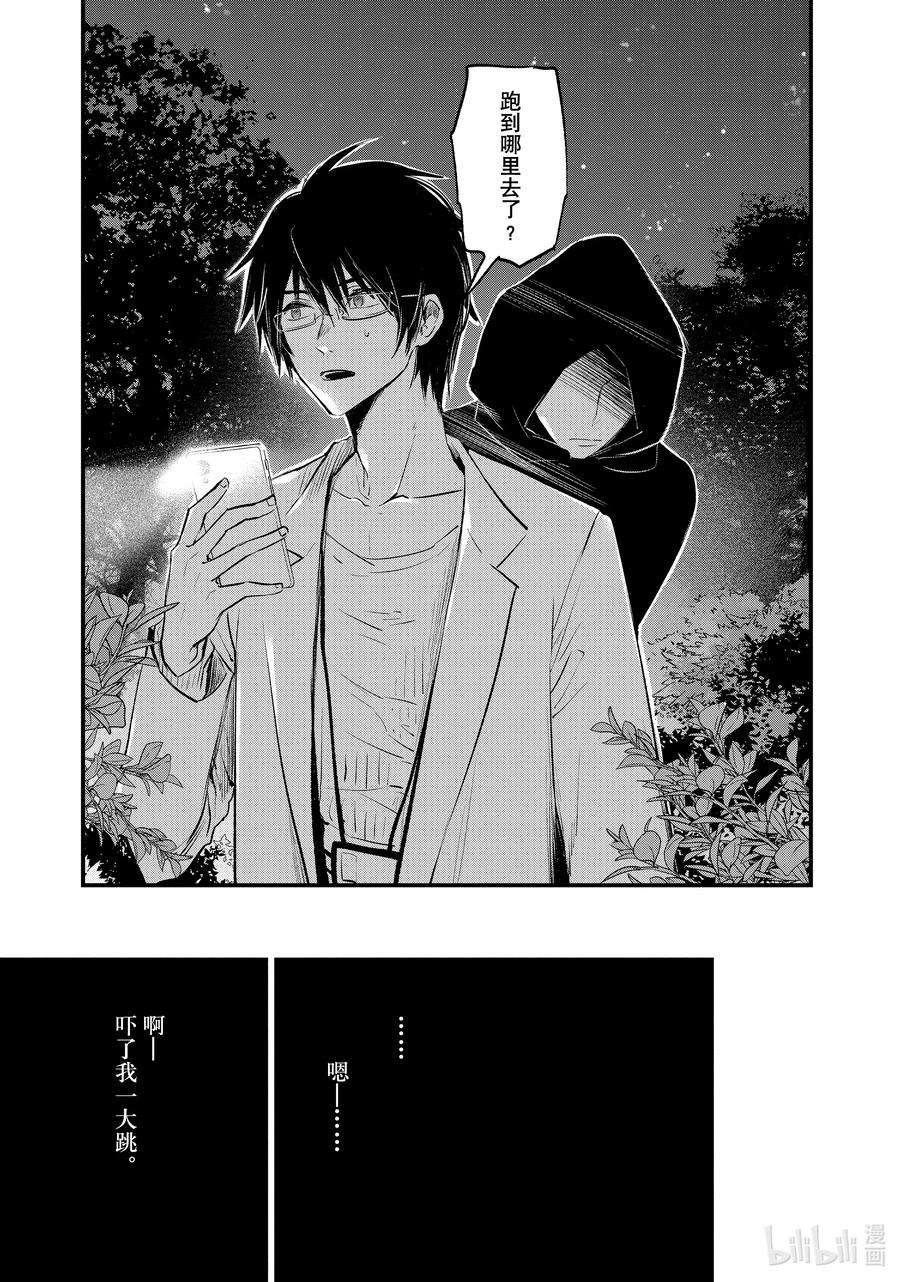 【我推的孩子】1话 第1话