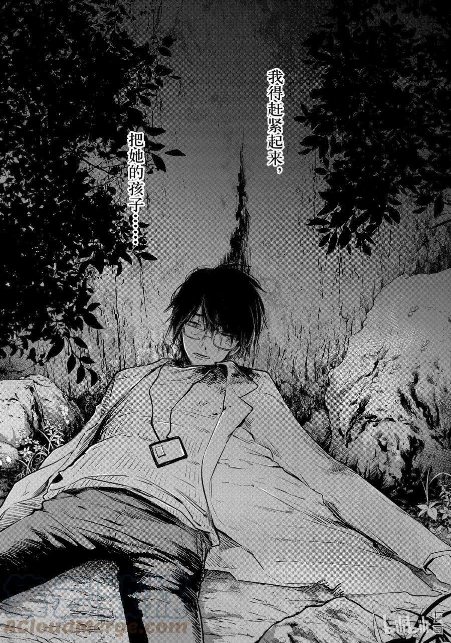 【我推的孩子】1话 第1话