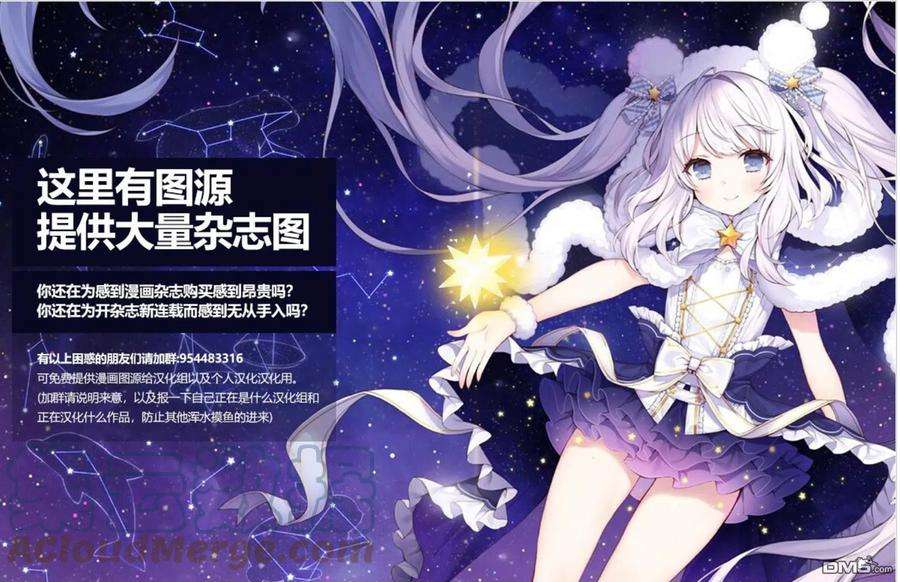 【我推的孩子】11话 第11话