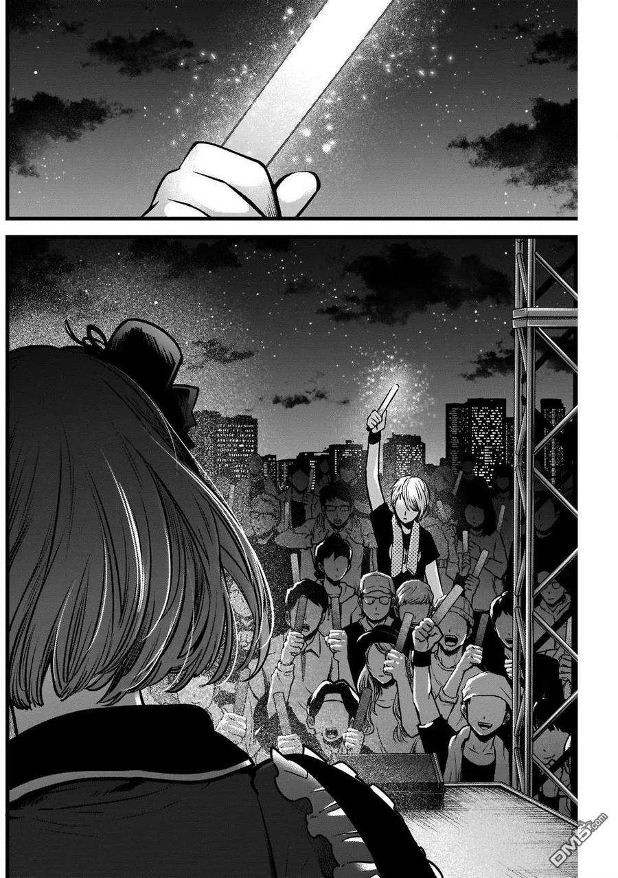 【我推的孩子】38话 第38话