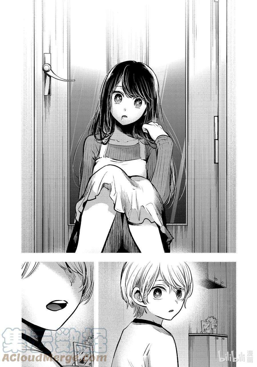 【我推的孩子】65话 第65话