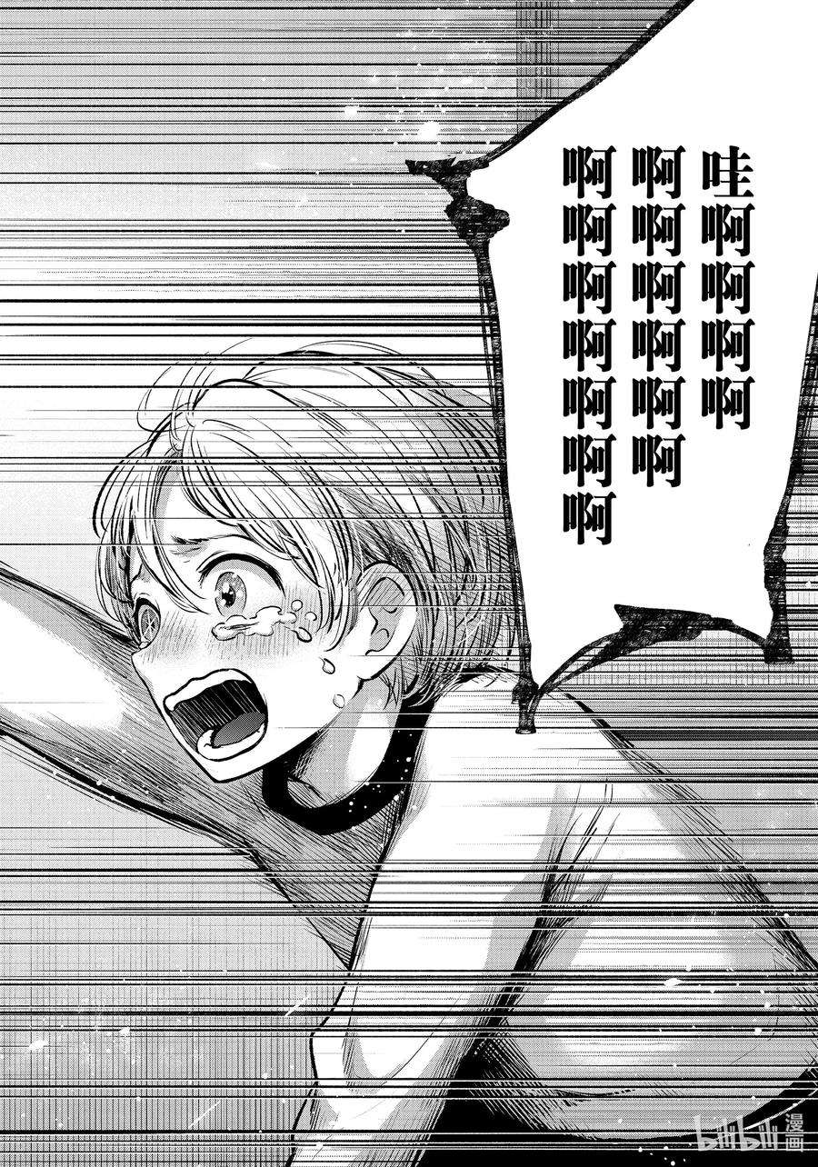 【我推的孩子】65话 第65话