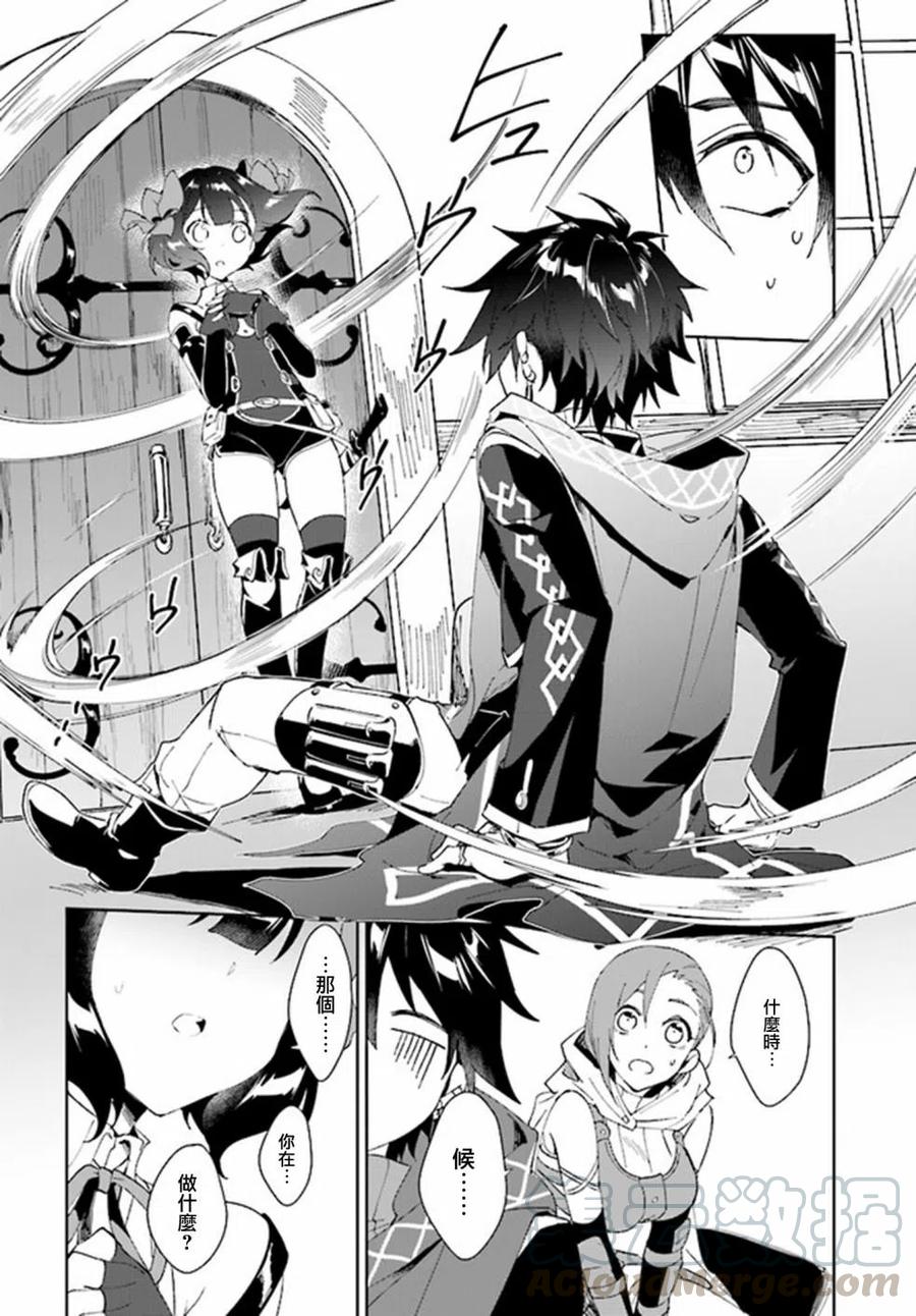 叹息的亡灵好想隐退-最弱猎手的最强队伍养成术-1.2话