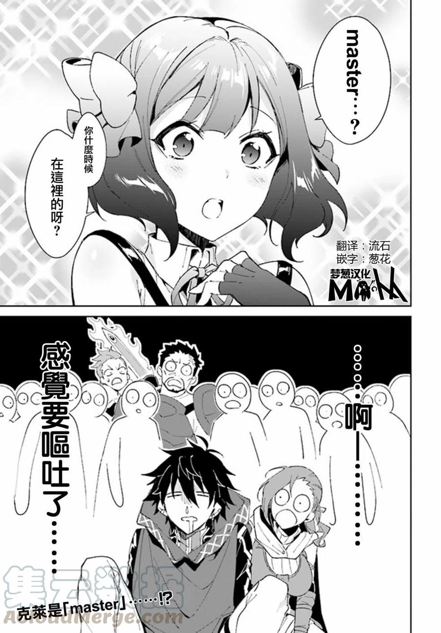 叹息的亡灵好想隐退-最弱猎手的最强队伍养成术-1.2话