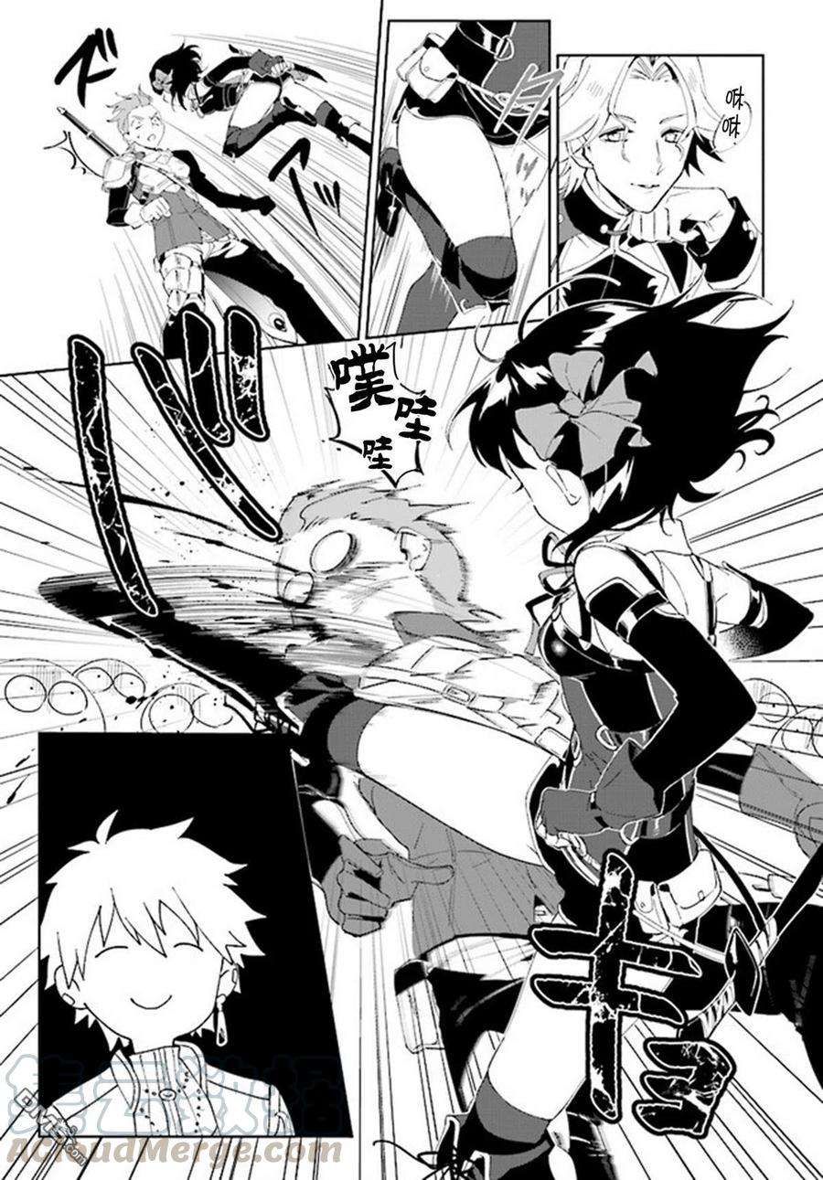 叹息的亡灵好想隐退-最弱猎手的最强队伍养成术-2话