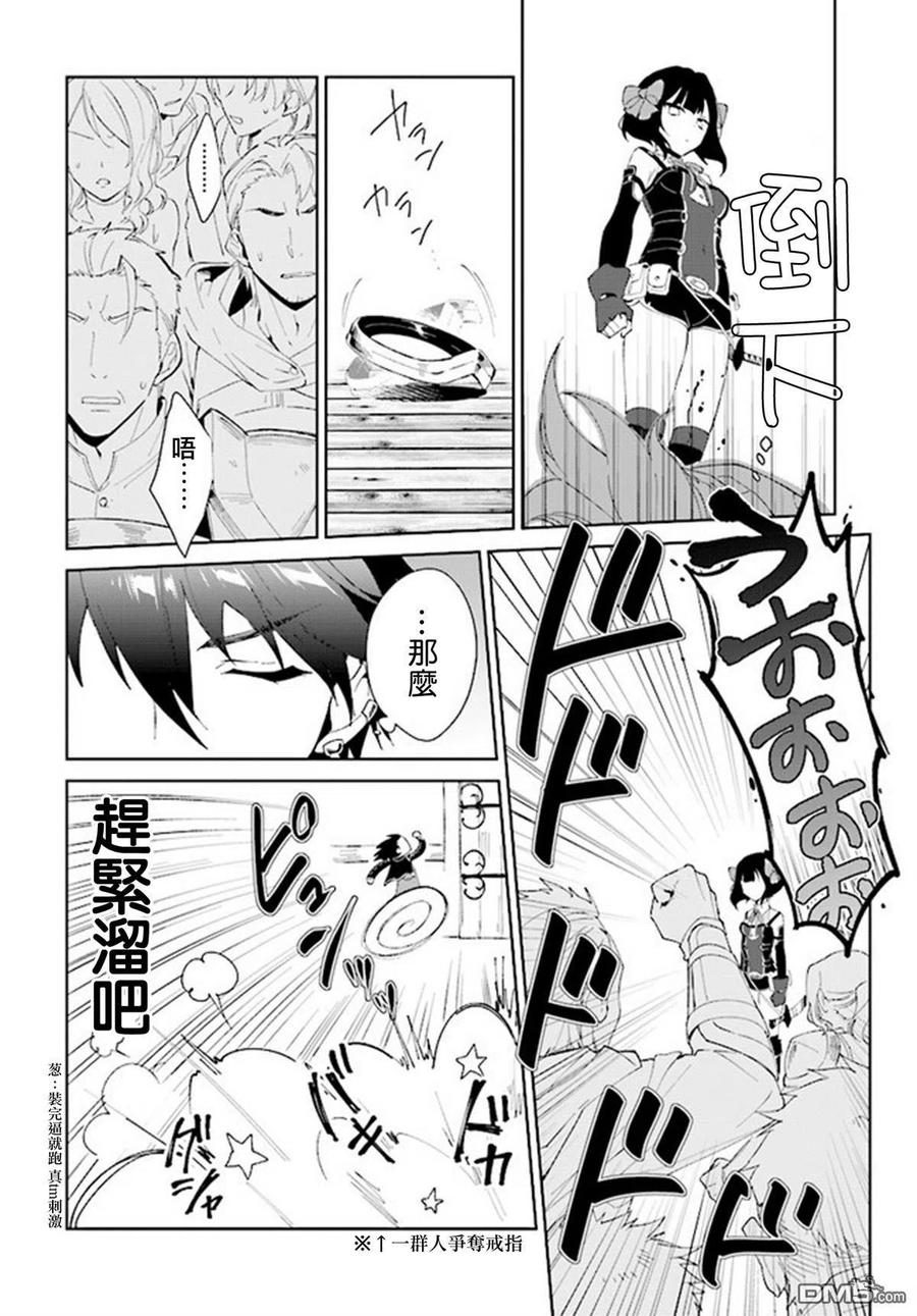 叹息的亡灵好想隐退-最弱猎手的最强队伍养成术-2话