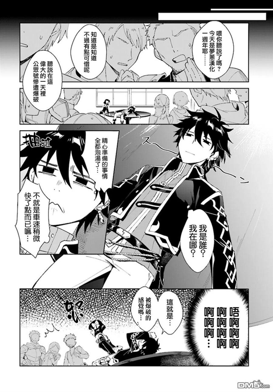 叹息的亡灵好想隐退-最弱猎手的最强队伍养成术-2话