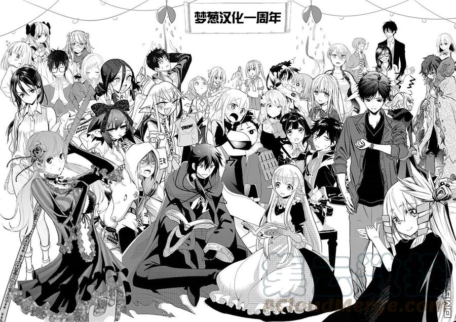 叹息的亡灵好想隐退-最弱猎手的最强队伍养成术-2话