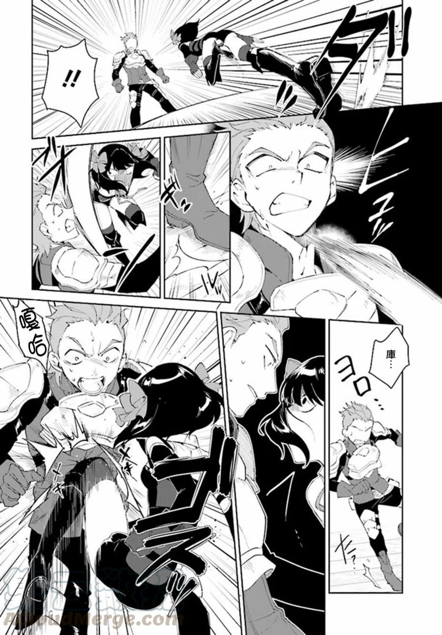 叹息的亡灵好想隐退-最弱猎手的最强队伍养成术-04话