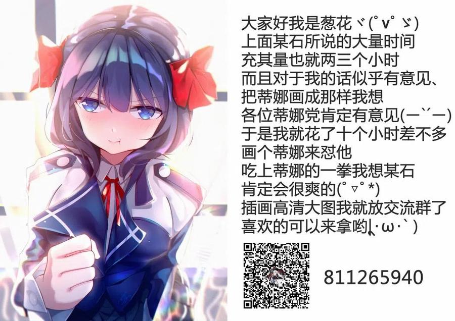 叹息的亡灵好想隐退-最弱猎手的最强队伍养成术-04话