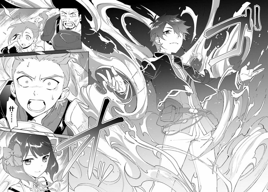 叹息的亡灵好想隐退-最弱猎手的最强队伍养成术-05话