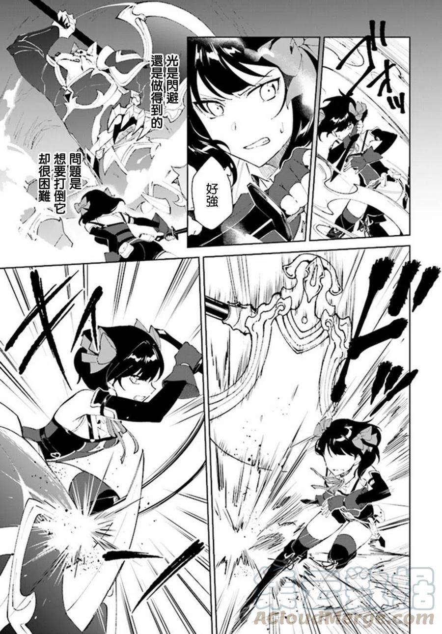 叹息的亡灵好想隐退-最弱猎手的最强队伍养成术-08话